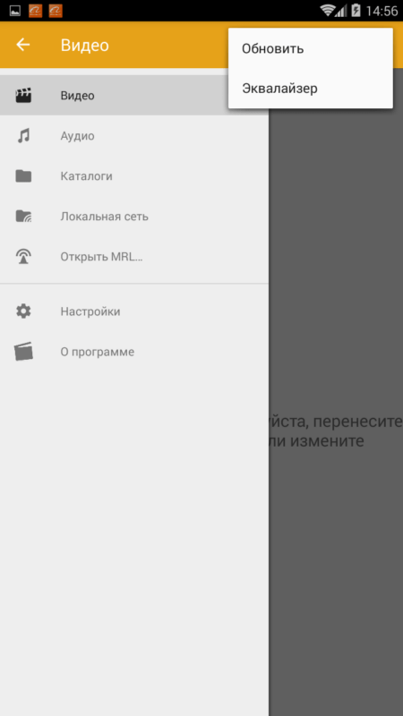 Скриншот 321 Media Player для Android