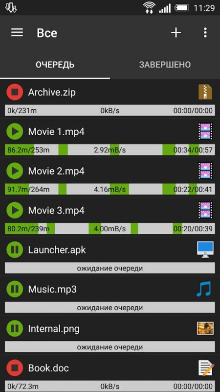 Скриншот Advanced Download Manager для Android