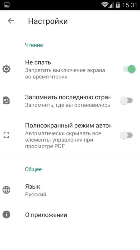 Скриншот All PDF для Android