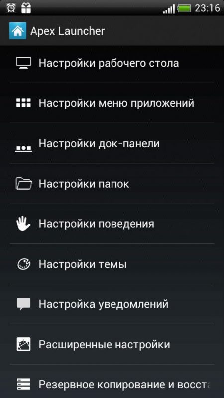 Скриншот Apex Launcher Pro для Android