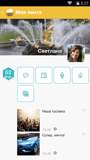 Скриншот BeeTalk для Android