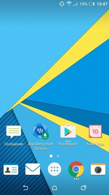 Скриншот BlackBerry Launcher для Android