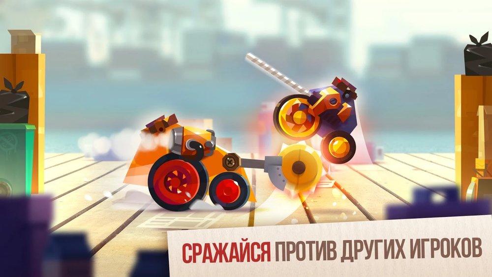 Скриншот CATS: Crash Arena Turbo Stars для Android