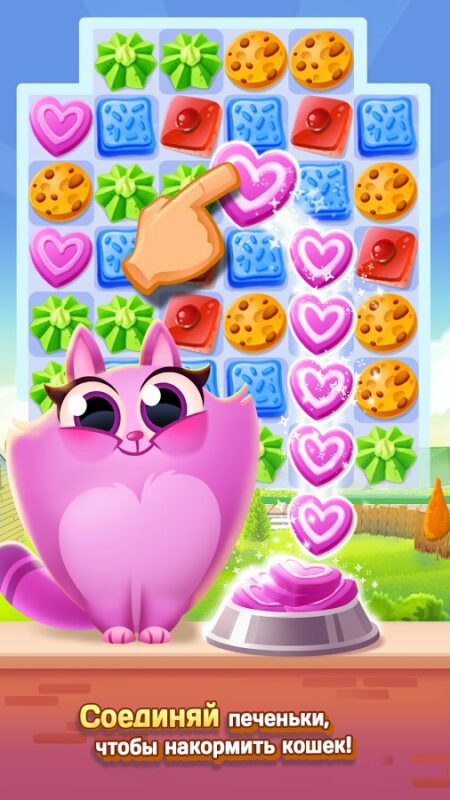 Скриншот Cookie Cats для Android