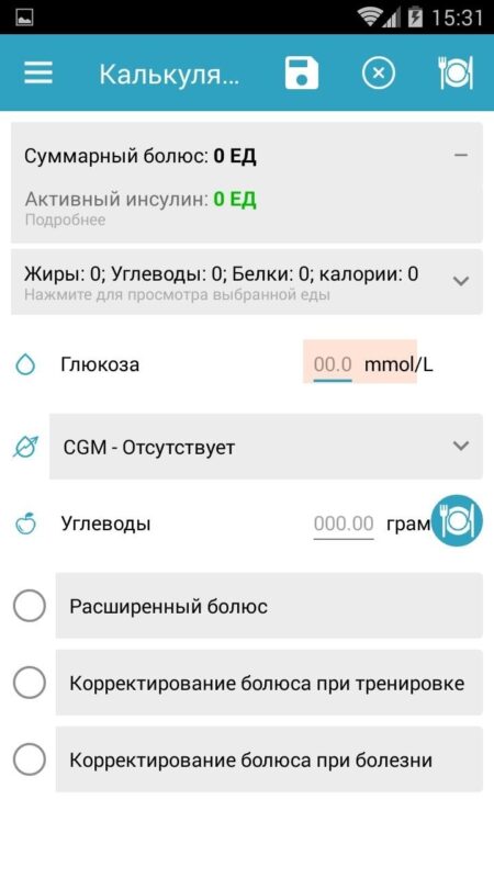 Скриншот Diabetes M для Android