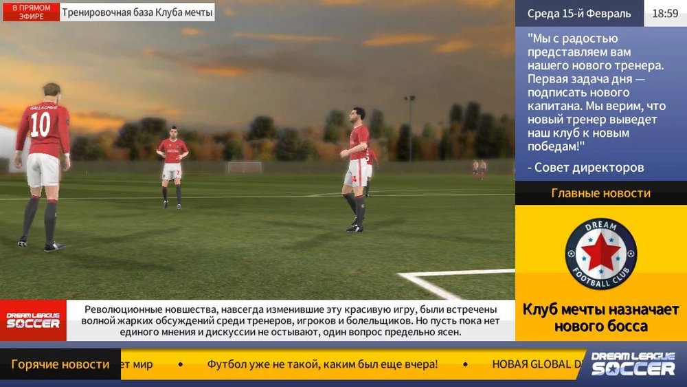 Скриншот Dream League Soccer 2017 для Android