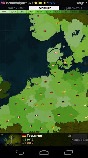 Скриншот Эпоха Цивилизаций Европа Lite для Android