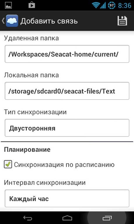Скриншот FolderSync для Android