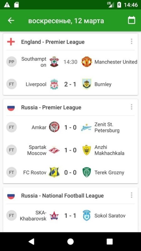 Скриншот Football Scores для Android
