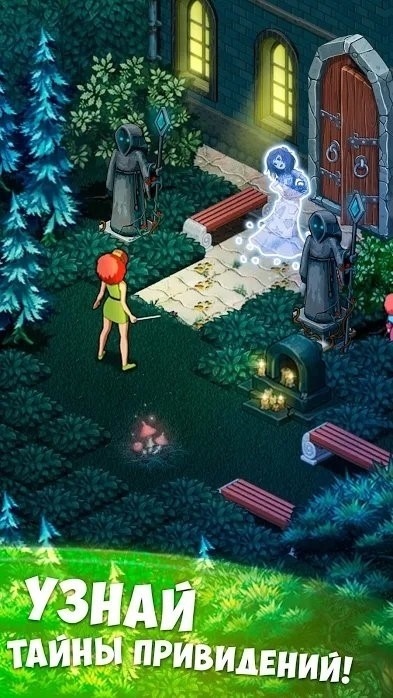Скриншот Ghost Town Adventures для Android