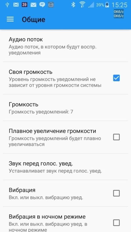 Скриншот Говорящий телефон 2 для Android
