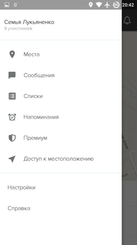 Скриншот GPS Tracking Pro для Android