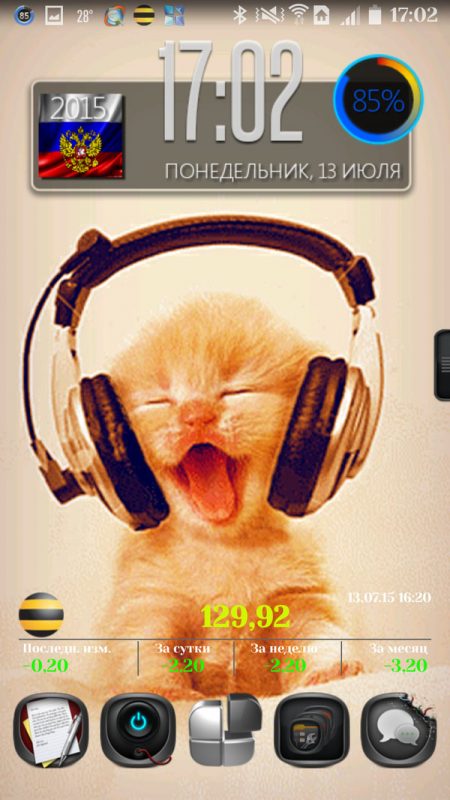 Скриншот Kitty Music для Android