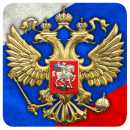 3D Флаг России LWP / 3D Russia Flag Live Wallpaper