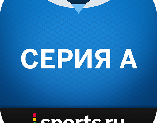 Ювентус+ Sports.ru