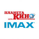 Планета Кино IMAX