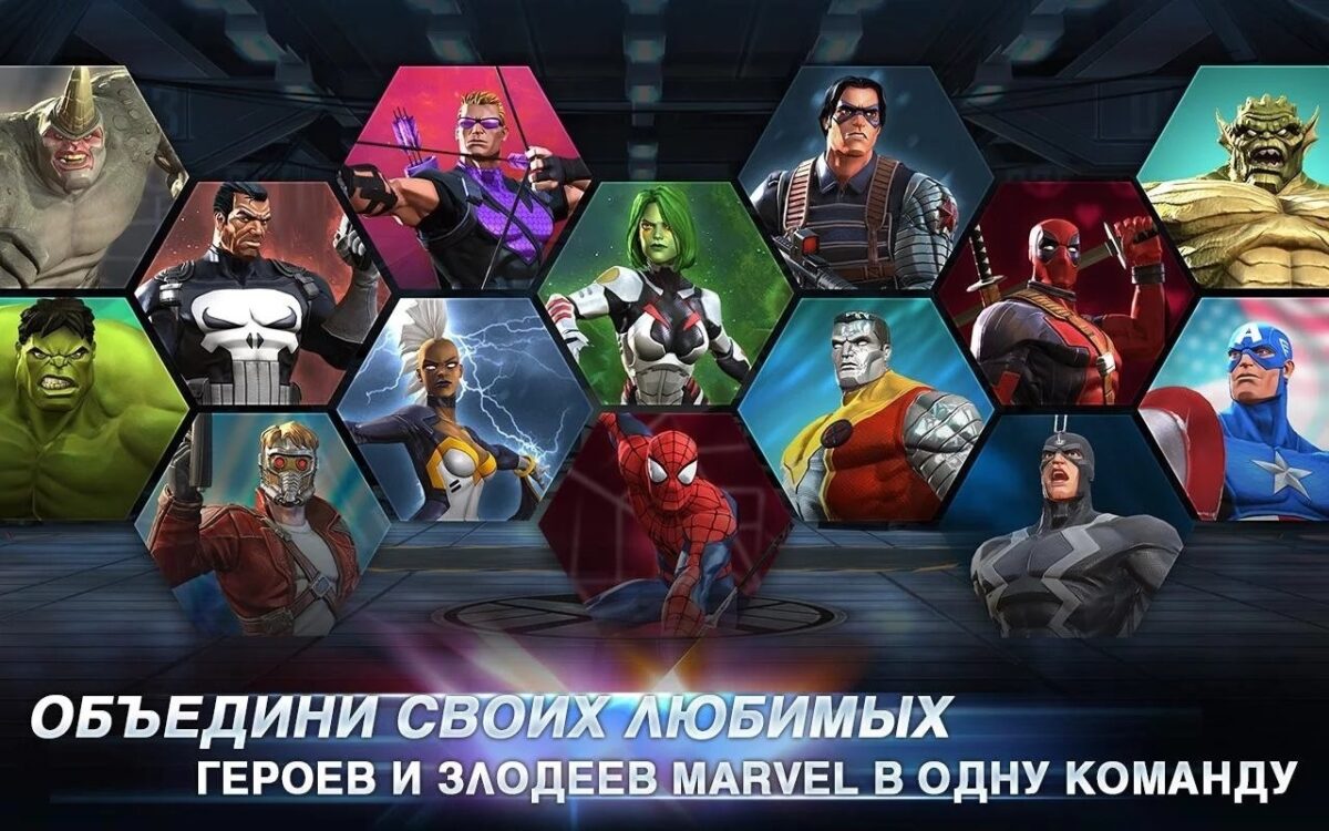 Скриншот Marvel Битва чемпионов для Android