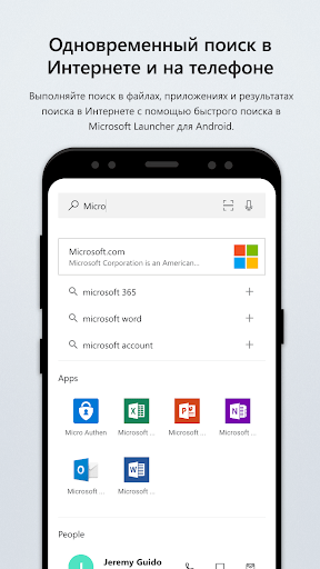 Скриншот Microsoft Launcher для Android