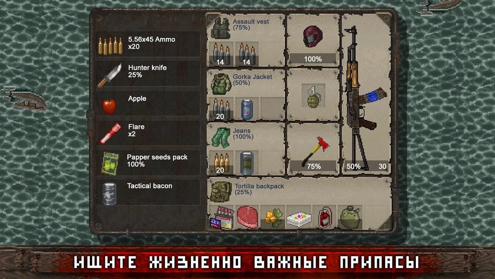 Скриншот Mini DAYZ – Survival Game для Android