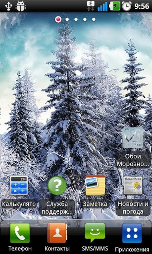 Скриншот Морозное окошко / Frozen Window для Android