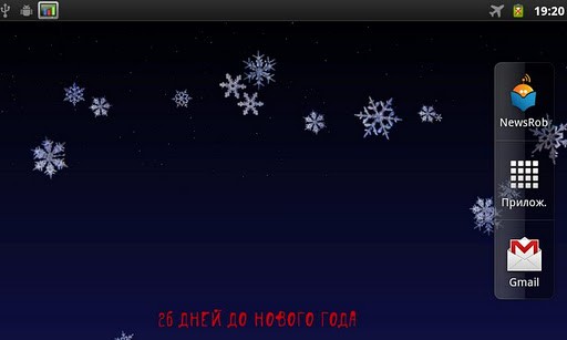 Скриншот Настоящий снегопад / Real Snow Live Wallpaper для Android