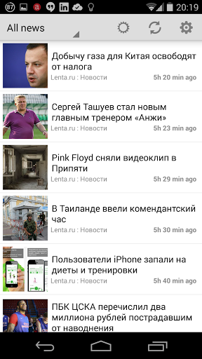 Скриншот Новости России AllNews для Android