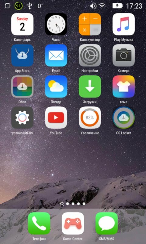 Скриншот OS10 Launcher для Android