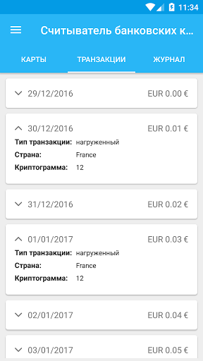 Скриншот Считыватель банковских карт для Android