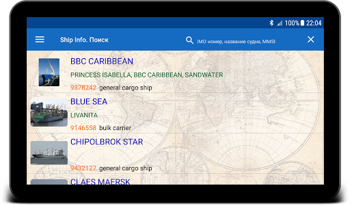 Скриншот Ship Info для Android
