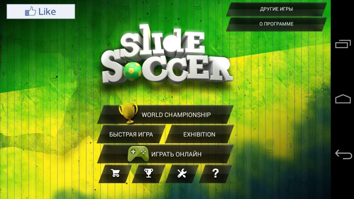 Скриншот Slide Soccer для Android