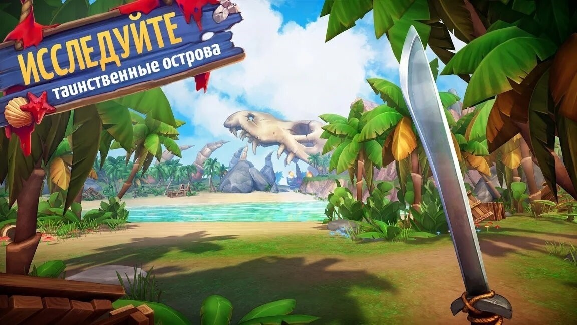 Скриншот Survival Island: EVO для Android