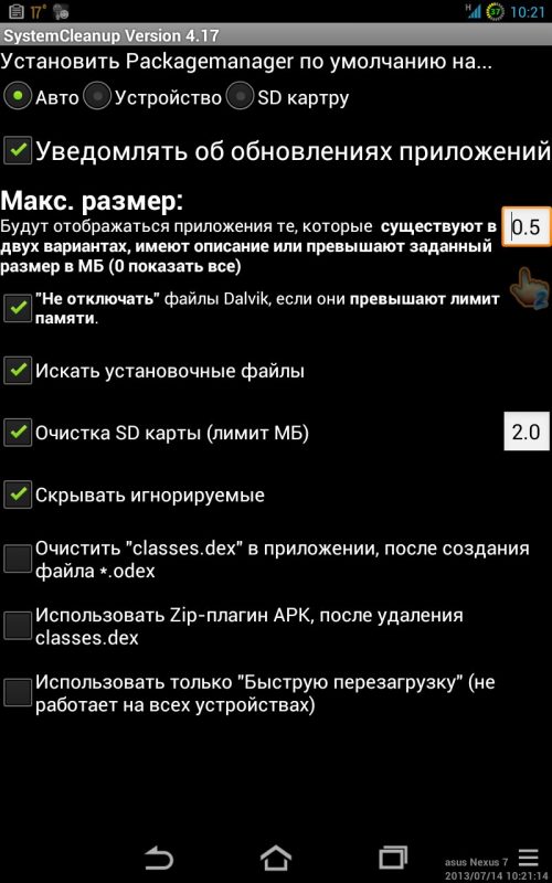 Скриншот SystemCleanup для Android