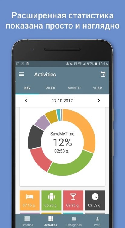 Скриншот SaveMyTime – Time Tracker для Android