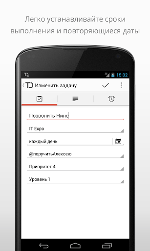Скриншот Todoist: Список задач для Android
