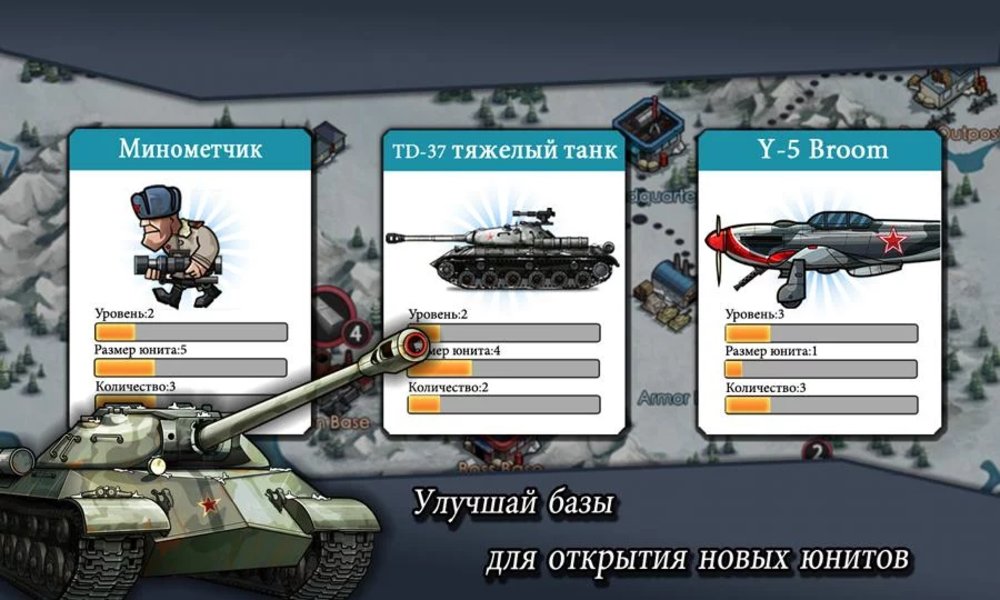 Скриншот Warfare Nations для Android