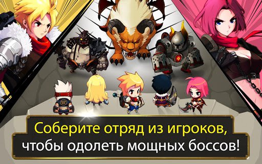 Скриншот ZENONIA S: Rifts In Time для Android