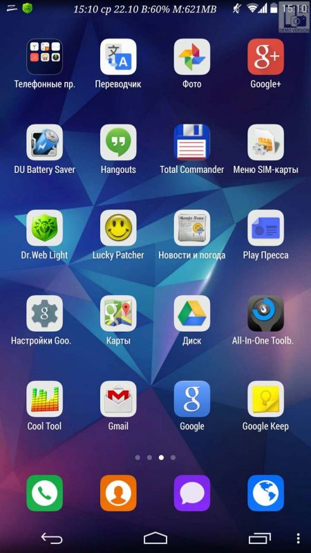 Скриншот ZERO Launcher для Android