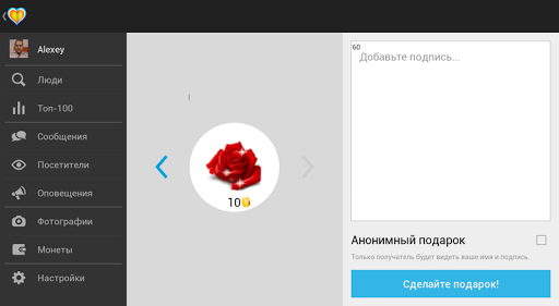 Скриншот Знакомства Mail.ru для Android